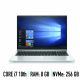 HP EliteBook 850 G7 - Μεταχειρισμένο laptop - Intel Core i7 10th - 8gb ram - 256gb NVMe
