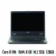 Fujitsu LifeBook U729 – Μεταχειρισμένο laptop – Intel Core i5 8th – 8gb ram – 128gb m.2 ssd