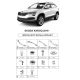 Βάσεις Πλαινών Σκαλοπατιών (Dma) Για Skoda Karoq 2017- Suv I (CAR0033191)