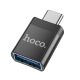 HOCO UA17 ΑΝΤΑΠΤΟΡΑΣ TYPE-C ΑΡΣΕΝΙΚΟ ΣΕ USB3.0 ΘΗΛΥΚΟ, ΜΑΥΡΟ